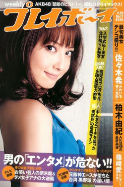 野本美穗